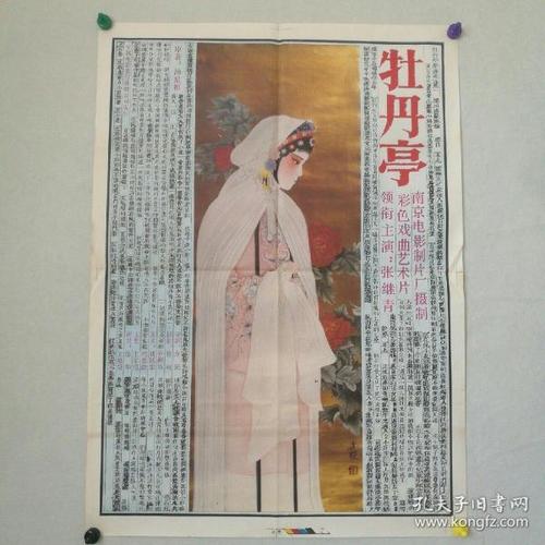 怎么办假台湾身份证